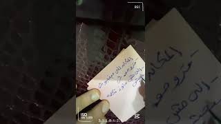 اوعى تزعل لان نفسك عزيزه وربنا خلقك عزيز ❤️ هل_تعلم يا_صديقي