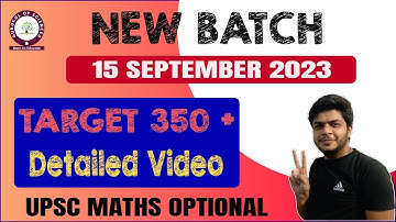 UPSC maths optional new batch | 15 september 2023