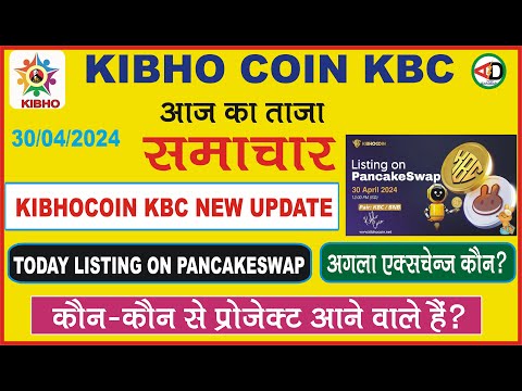 kibhocoin kbc#आज का तजा समाचार #listing today pancakeswap#live trading#अगला एक्सचेंज कौन#project