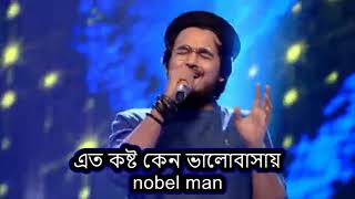 eto kosto keno valobasai by nobel man with video480p