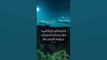 #shortvideo # #quran #القزابري #القرآن_الكريم #لايك #اكسبلور #سورة_الزمر