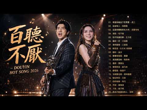 2026六月必聽新歌 🔥 KKBOX華語單曲排行週榜 ｜你不知道的事、桃花諾、消愁、錯位時空｜王力宏・G.E.M.鄧紫棋・毛不易・艾辰 🎧 六月催淚情歌循環 💔