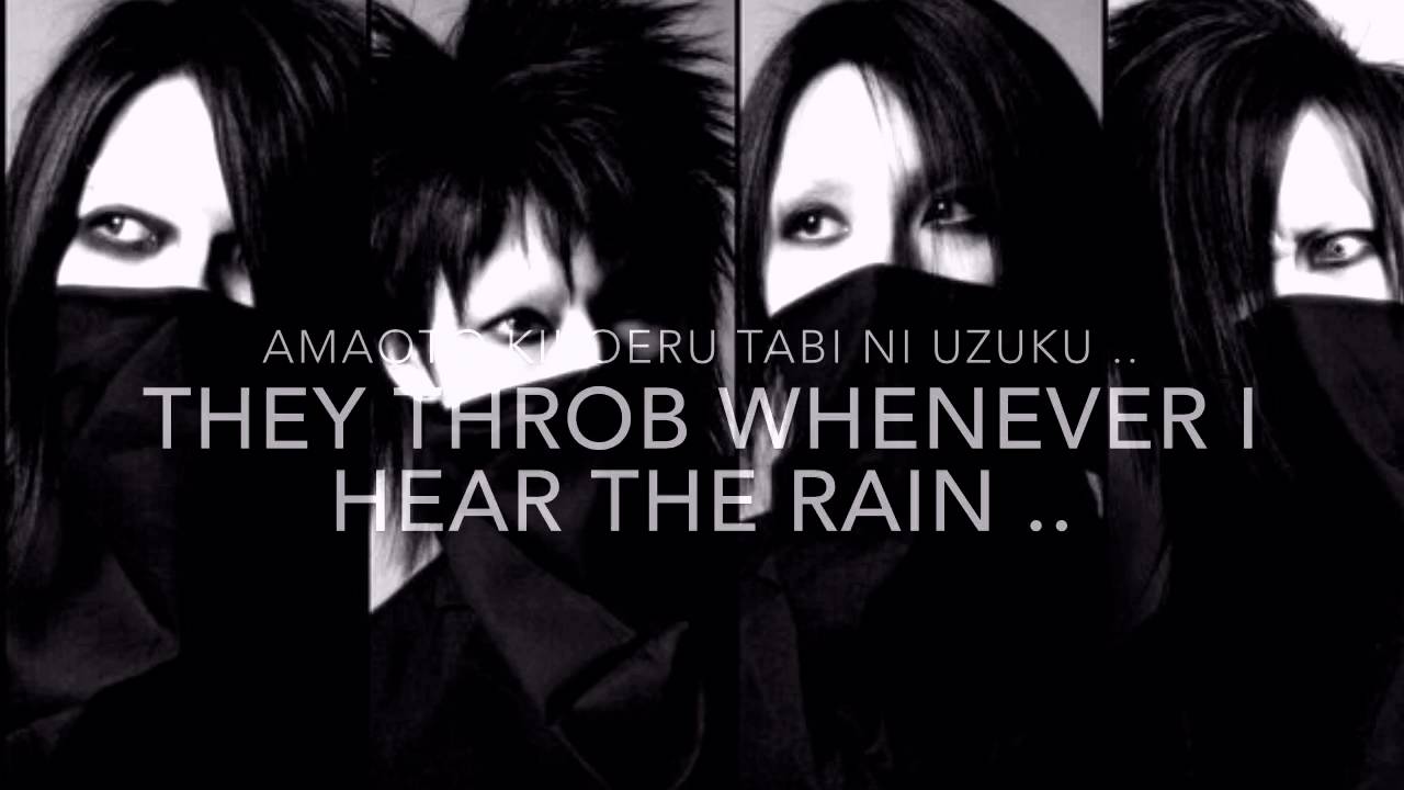 Girugamesh - Ame To Fukousha (Rain And Death) Romaji/English Subs