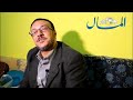 ماذا قال الشيخ ميزو بعد خروجه من السجن 