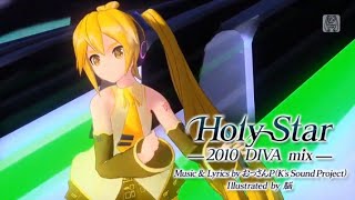 [60fps Neru Short] Holy Star -2010 DIVA mix- - Akita Neru 亞北ネル Project DIVA Megamix39+