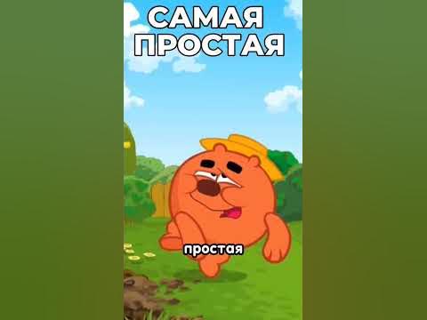 СМЕШАРИКИ ТЕОРИИ #shortvideo #smeshariki #смешарики #shrots - YouTube