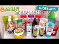 ПОКУПКИ БЮДЖЕТНОЙ КОСМЕТИКИ В МАГАЗИНАХ WATSONS и EVA!