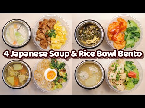 4 Easy Japanese Soup and Rice Bowl Low-Fat Bento Box Lunch Ideas