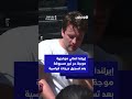 إيرلندا تعاني مواجهة موجة حر غير مسبوقة بعد تسجيل درجات قياسية في شهر ماي