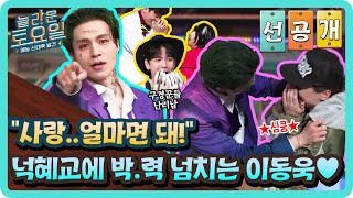 [선공개] 