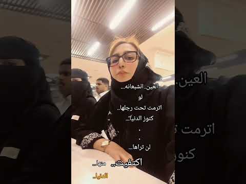 فيديو رجاءفي الRed sea mall جده