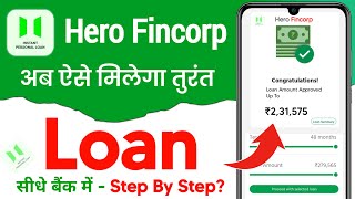 Hero Fincorp Personal Loan Apply | hero finance personal loan screenshot 5
