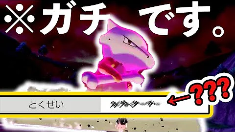 アローラガラガラ 剣盾