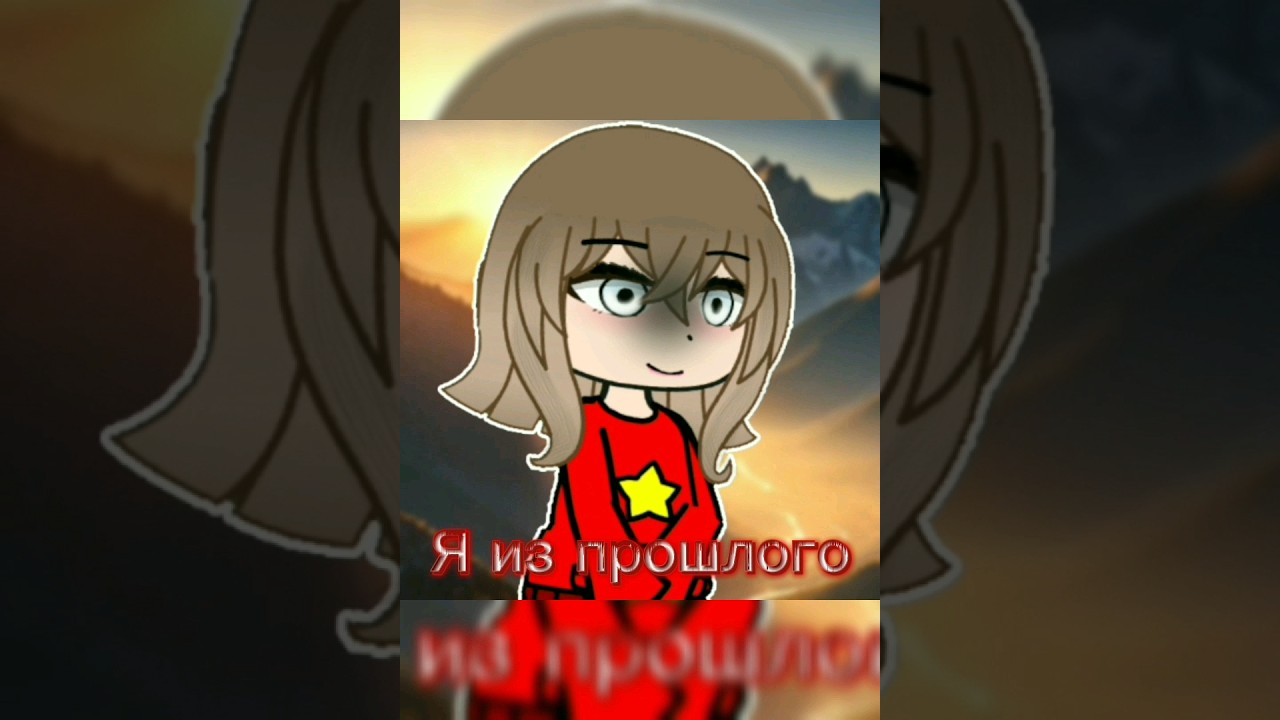 Мы с сестрой похоже сестра🔥 телепортировались в прошлое 