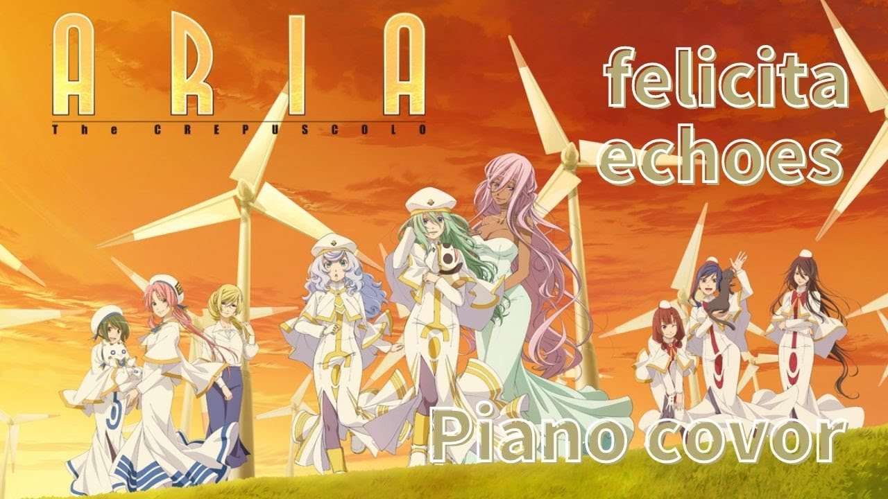 高音質】劇場版『ARIA The CREPUSCOLO』主題歌 「フェリチータ