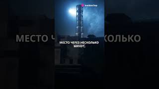 Как взрывался Чернобыль  поминутная хроника mp4  #fun #Pripyat #science #interestingfacts