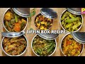          6       tiffin  lunch box recipe