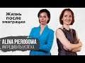 #эмиграция #польша #польскаякухня Ингридиенты Успеха