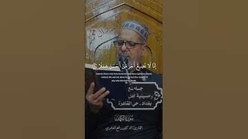 إن الذين آمنوا وعملوا الصالحات إنا لا نضيع أجر من أحسن عملا | سورة الكهف القارئ: رافع العامري