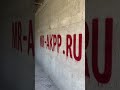 Когда реклама АКПП появляется везде! 😱 | MR-AKPP.RU повсюду