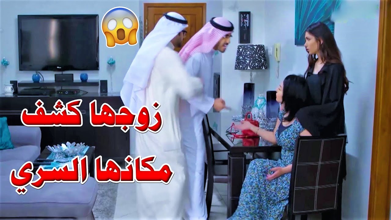 اول ماعرف مكان زوجته السري راح وتهـجم عليها - وبسبب كلامها الجـارح طلقها!