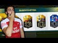 РЕТРО ДРАФТ В FIFA 16! ЭТО ОФИГЕННО!