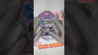 산리오깡 플리퍼즈 과연?