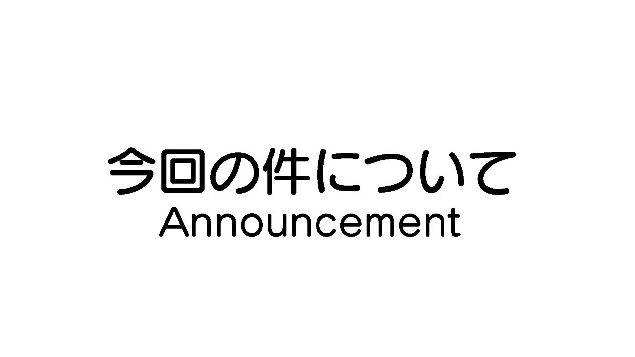 みこ 休止 さくら さくらみこの顔バレ画像や休止(休養)理由！中の人(声優)の前世は誰？