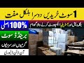 Bangladesh and Australia Branded Suit Exporter Warehouse Found / All Famous unstitch branded suit