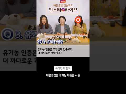 [매일유업 앱솔루트라방] 분유를 부탁해7