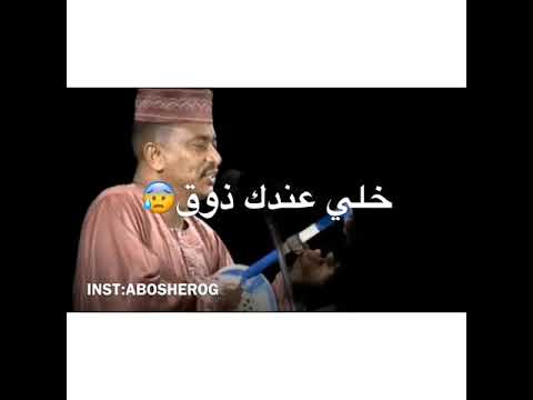 جعفر السقيد انتظر لمتين