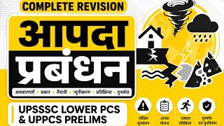 Disaster Management Complete Revision for UPSSSC Lower PCS / / आपदा प्रबंधन by Cutoff Kalesh