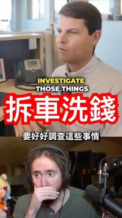 [閒聊] 美國重組車洗車籍