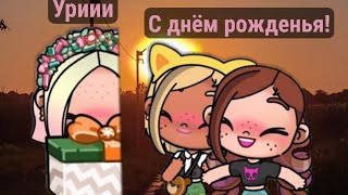 :   !!