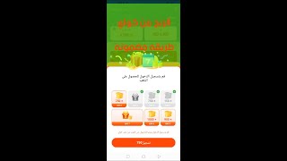 الربح من تطبيق كواي #kwai في العراق لاول مره مع اثبات السحب ??