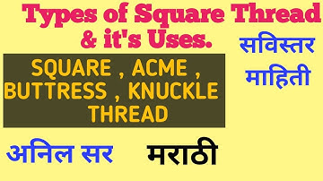 Types of SQUARE THREAD & it