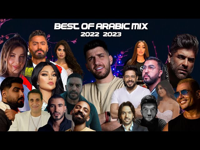 Best Of Arabic Dance Mix 2022 - 2023 DJ Madi Karimeh | ميكس عربي ريمكسات رقص class=