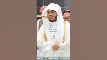 الله يبسط الرزق لمن يشاء_سورة الرعد_صلاة العشاء 11 ربيع الآخر 1447هـ_الشيخ أ.د ياسر الدوسري_#quran