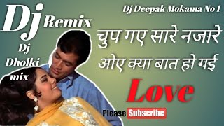 Chhup Gaye Sare Najare Oa Kya Baat Hogai ((( Dj Hard Dholki Bass Mix ))) Dj Deepak Mokama | Dj Remix