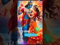 Tu Seene Se Lag Ja Mere ❤ #trending #radheradhenaam #viral #shorts