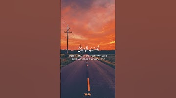 تلاوة خاشعة ومؤثرة من سورة القيامة