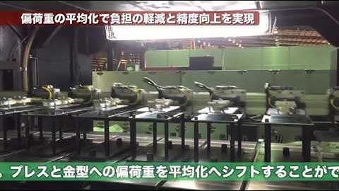 ORII RHN050W Transfer System