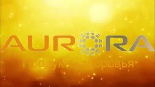 AURORA AURORA