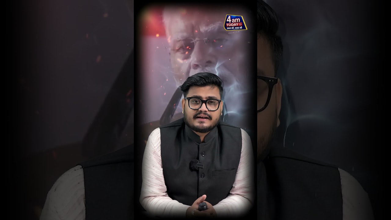 Border Infiltration Bihar: सीमांचल में Modi बनाम Owaisi का घमासान | Bihar Election 2025