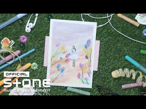 Kimmuse — tiny letter