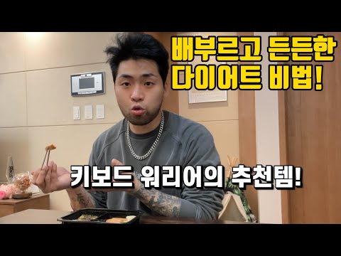 아슬아슬 <strong>상남자식</strong> 리뷰로 더 믿음가는 광고영상(편집하기 힘들었습니다...)