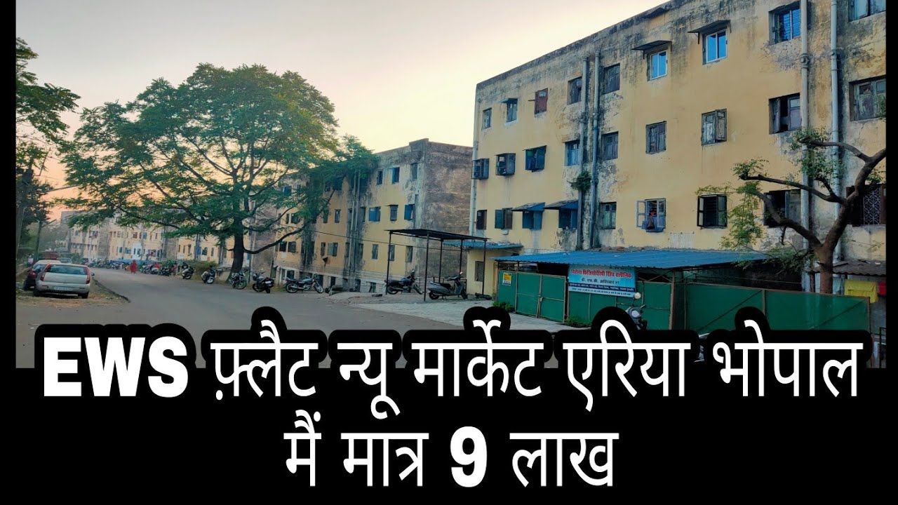 EWS flat AT NEW MARKET BHOPAL 1BHK VERY LOW PRICE JAWAHAR CHOWK TT