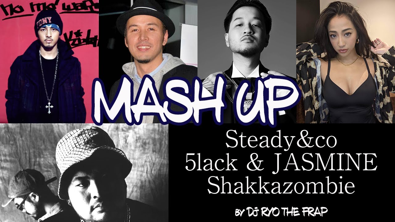 Steady&co feat.5lack,JASMINE,シャカゾンビ mix by DJ RYO THE FRAP - YouTube