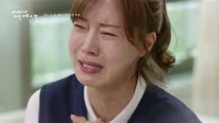 20190907 세상에서 제일 예쁜 내 딸 예고 ㅣ KBS방송