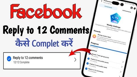 Reply to 12 Comments weekly challenge facebook | Reply to 12 Comments Facebook 2025